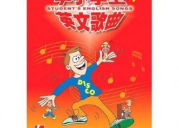 娱乐吃瓜君英语歌曲,Entertainment Gossiper's English Song Recap: A Melodic Dive into Pop Culture Trends