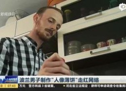 在线观看吃瓜群众视频大全