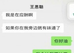 娱乐吃瓜可信吗,可信度几何？