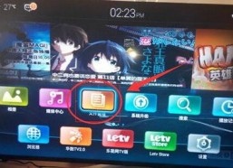 乐视吃瓜娱乐影视汇