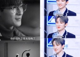 娱乐圈吃瓜爆料直播