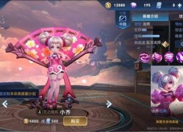 小乔吃瓜娱乐八百万视频,揭秘八百万视频背后的故事