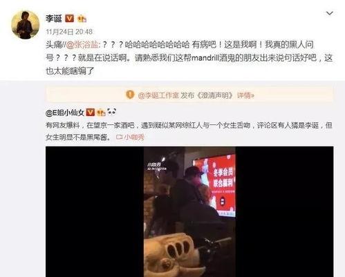 2018年娱乐圈吃瓜,瓜田李下，明星们的年度大戏