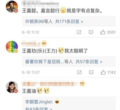 娱乐吃瓜名字怎么取