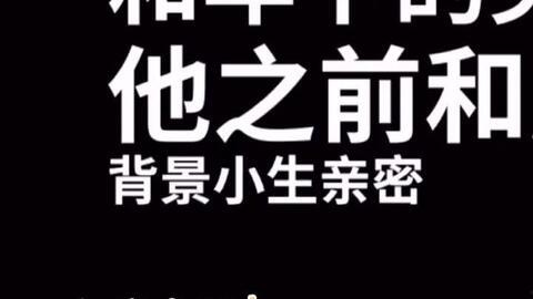 娱乐吃瓜经典语录