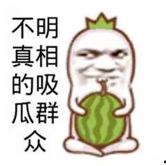 吃瓜搞笑娱乐,娱乐圈那些搞笑娱乐瞬间大盘点