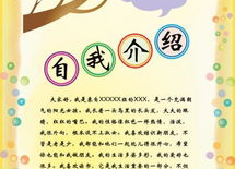 娱乐吃瓜自我介绍怎么写,我的趣味生活与八卦心得